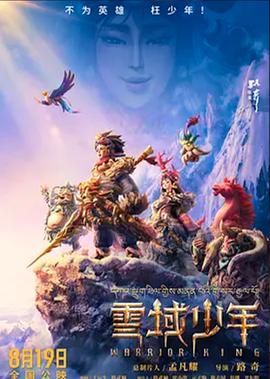 泰国皇帝浴