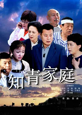 遍地狼烟第二部电视剧角色介绍
