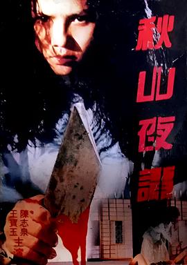 指环王3 王者无敌国语