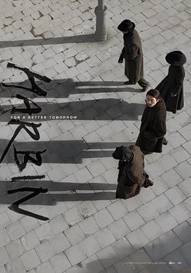 电影在一起的演员表