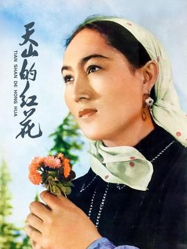 两个人的电影hd