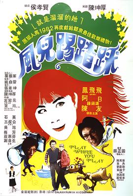 超霸恐龙
