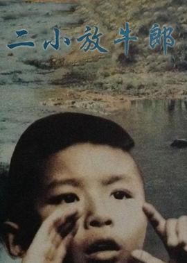 欢喜来逗阵哪里能看