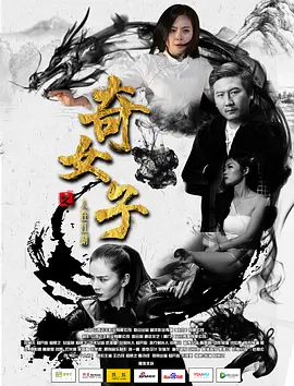 住在下水道的美人鱼
