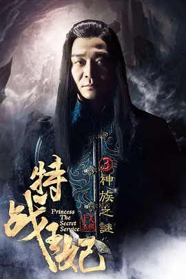 职场是个技术活全集免费观看