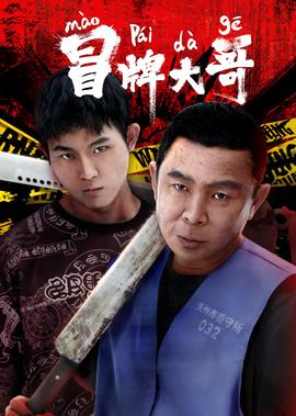 刘海戏金蟾电视剧演员表