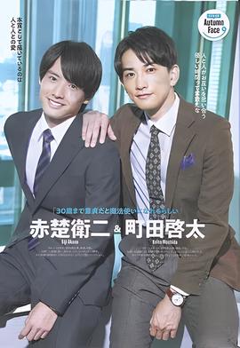 中途岛之战电影完整版