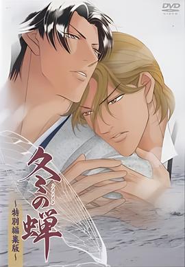 韩剧秘密花园高清下载