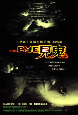 萌学园在线观看
