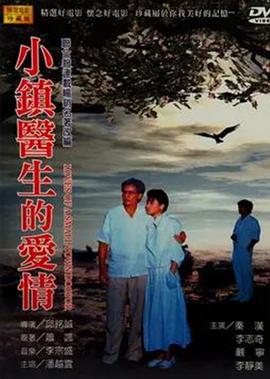 政宗君的复仇在线观看免费