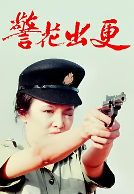 校阅女孩河野悦子百度云