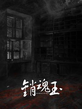 赵本山与范伟演过的小品