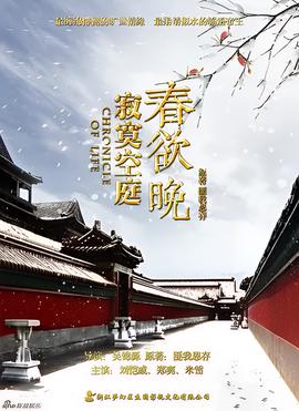 如今你是别人的人是什么歌怎能打扰你的安稳