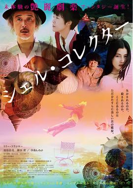 冰锋电视剧分集剧情介绍
