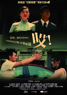 山河令免费观看完整版
