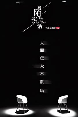 吞噬星空2