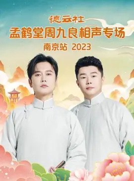 破晓电影手机在线电影