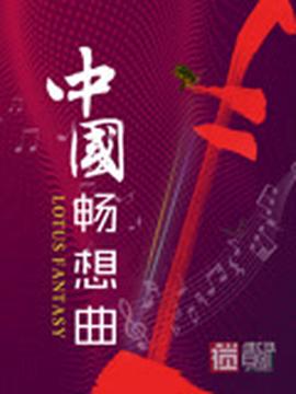 腾格尔模仿肖战