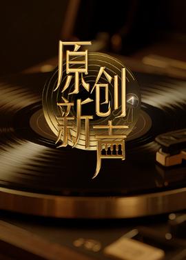 风水世家230