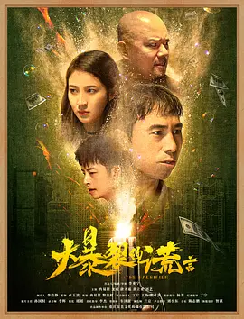 妖精的尾巴游戏steam