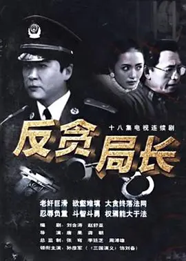 找力宏 事件