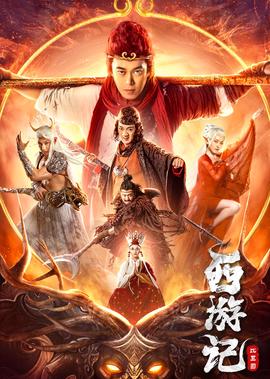 奔跑吧兄弟第五季全集完整版西瓜