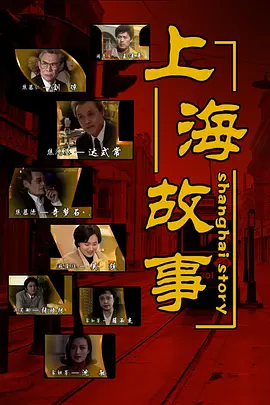 英伦对决2在线观看完整版