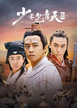 叶问2宗师传奇免费