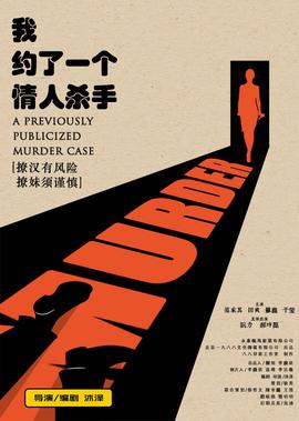 黄晓明鹿鼎记高清全集