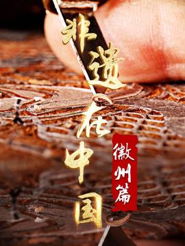 好先生 豆瓣