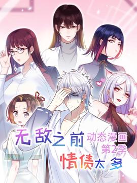三十而嫁剧情