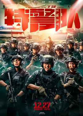 西部世界第三季在线