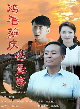 心迷宫死的到底是谁