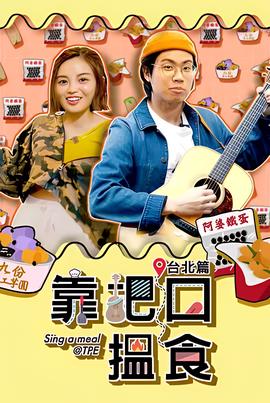 2016年元宵晚会