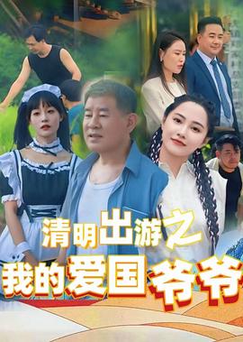 绝地战警疾速追击高清