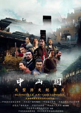 纵横四海电视剧1999粤语