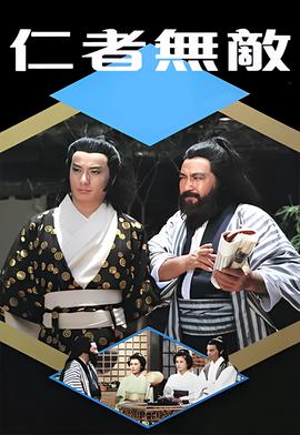 蛇魔女大闹都市完整版