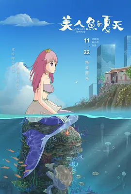 纳妾记第一部在线观看