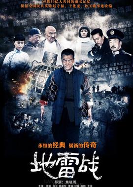 雄霸天下电视剧全集在线观看