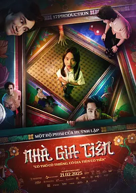 诛仙txt下载八零电子书