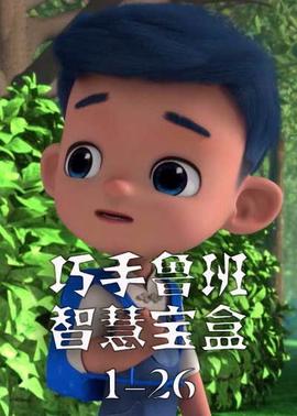 神探包青天电视剧全集下载