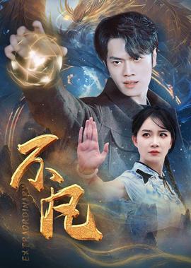 爱情合约高露电视剧