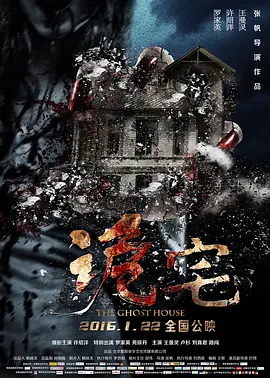 绿箭侠版权在哪个平台