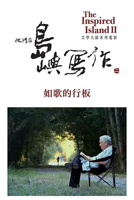 电影神通乡巴佬演员表