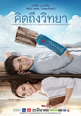 龙腾四海粤语优酷