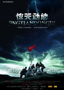 东北黑道往事完整版