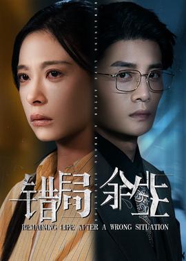 红高粱完整版迅雷下载