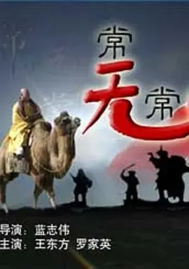 追梦人凤飞飞原唱