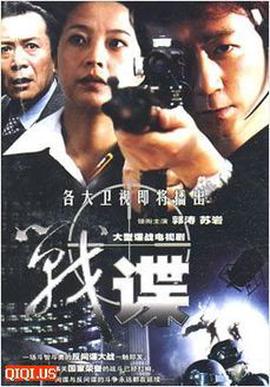 台风灿都