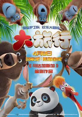 工作细胞在线观看风车